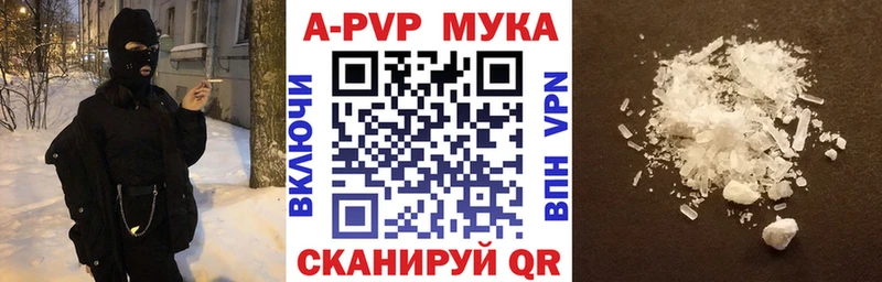 Купить где  Заринск  APVP мука 