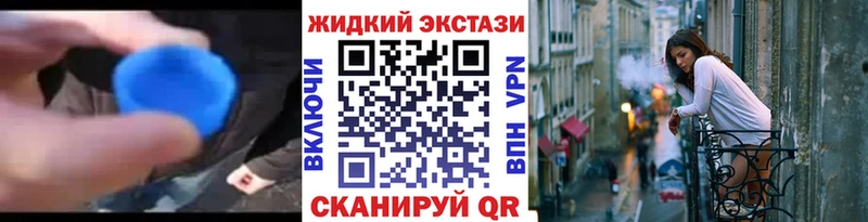 Бутират буратино  Купить где  Заринск 