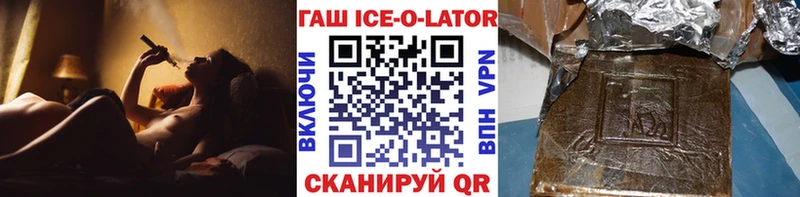Купить где  Заринск  ГАШИШ 40% ТГК 