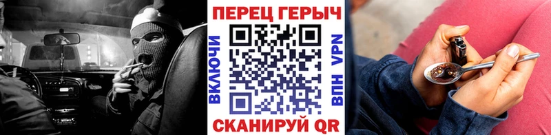 ГЕРОИН белый  Купить  Заринск 
