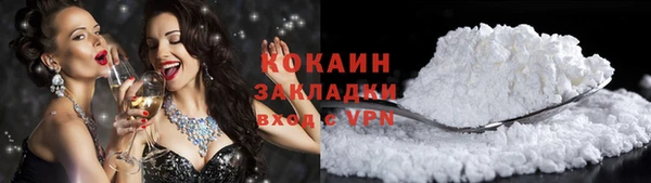кокаин перу Нягань
