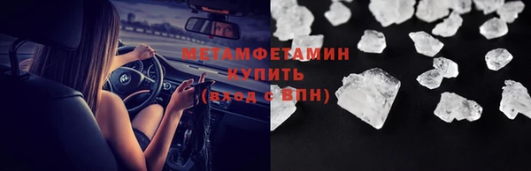 кокаин перу Нягань