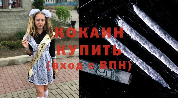 наркотики Зеленокумск