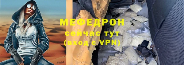mix Зеленодольск