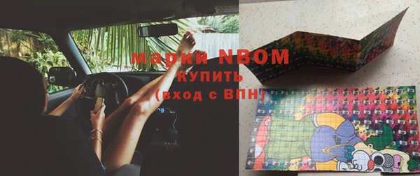 кокаин Иннополис