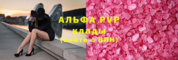 кокаин Иннополис