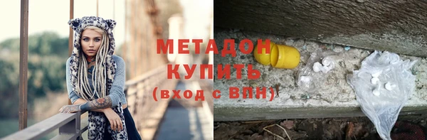 гашик Инсар