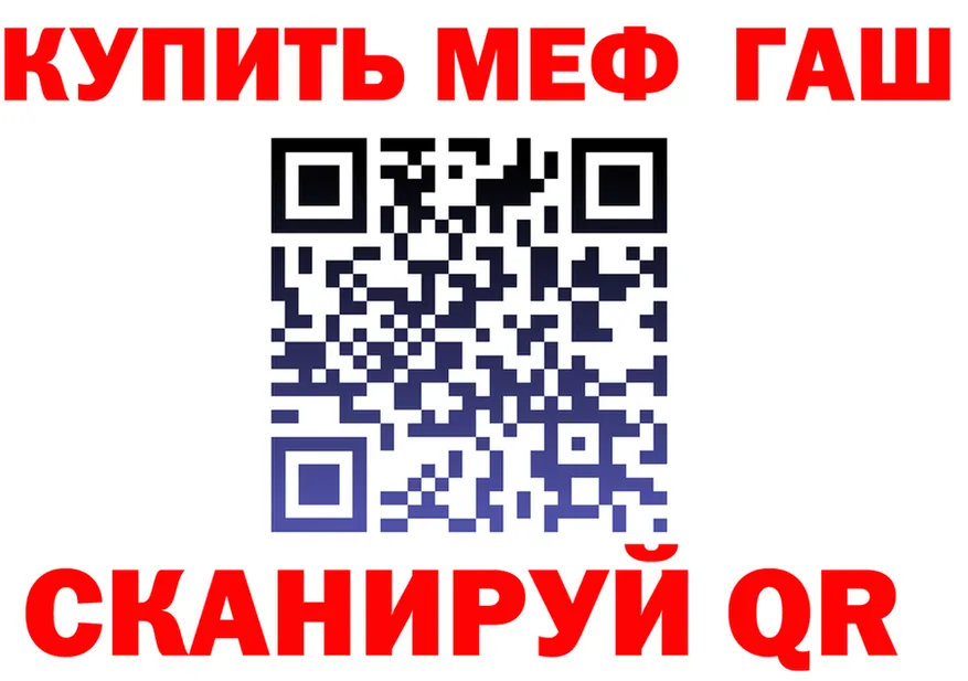 ТГК вейп маркетплейс это blacksprut Заринск