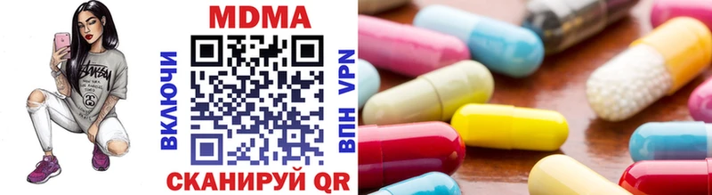 Купить где  Заринск  МДМА кристаллы 