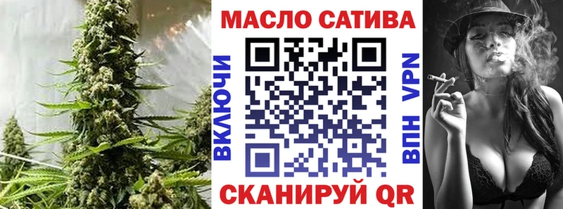 Купить где  Заринск  ТГК концентрат 